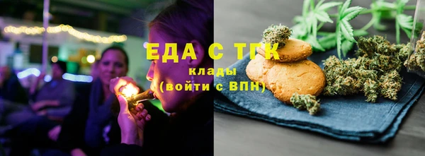 MDMA Балабаново