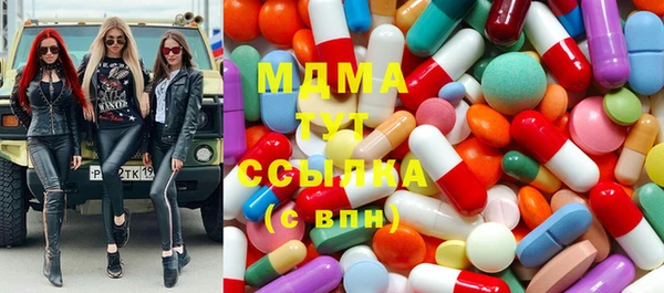 MDMA Балабаново